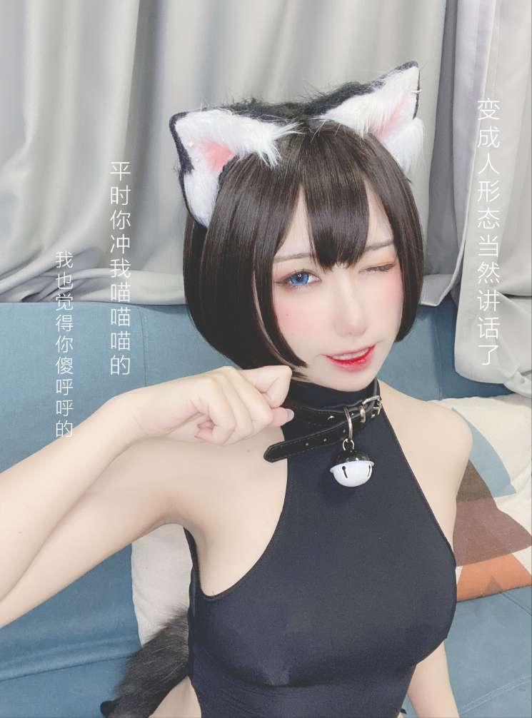 芋圆侑子 NO.027 艹猫 [130P-201MB]